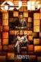 45H0iCQRwVNX4ulYdjYqCcqZrqB Nonton Film The Goldfinger Sub Indo