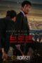 Nocturnal Nonton Film Korea Nocturnal